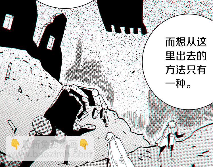 第57话 落风！吹雨！(1/2)-第59话
