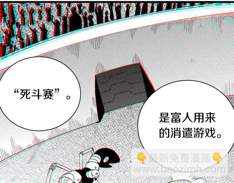 第57话 落风！吹雨！(1/2)-第59话