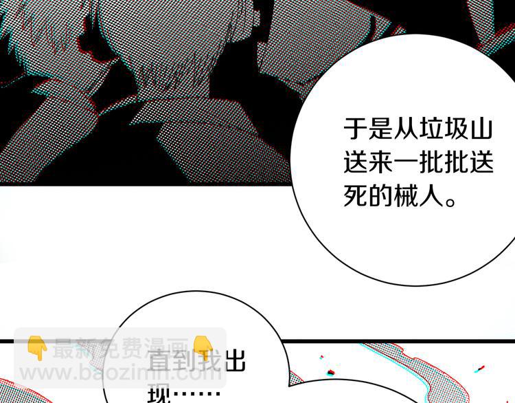 第57话 落风！吹雨！(1/2)-第59话