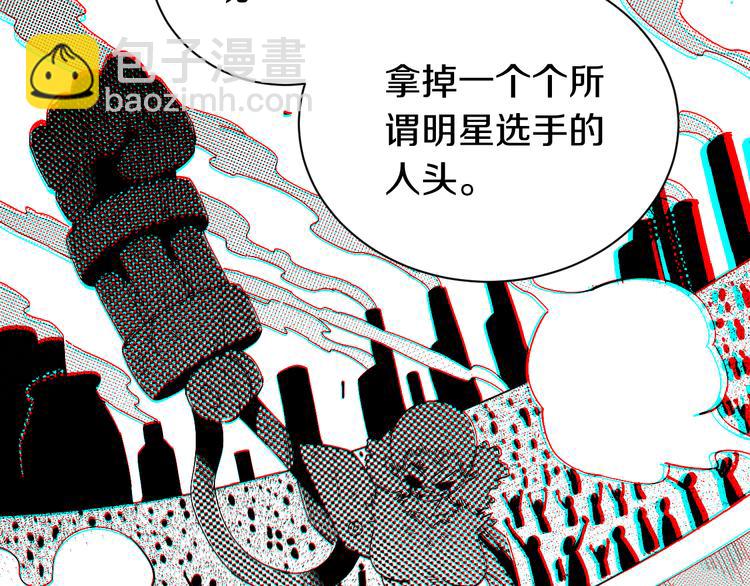 第57话 落风！吹雨！(1/2)-第59话