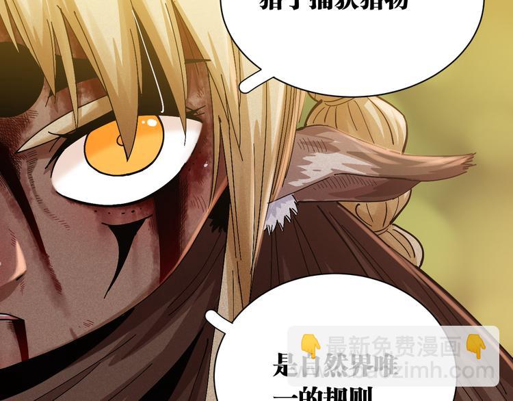 第57话 落风！吹雨！(1/2)-第59话