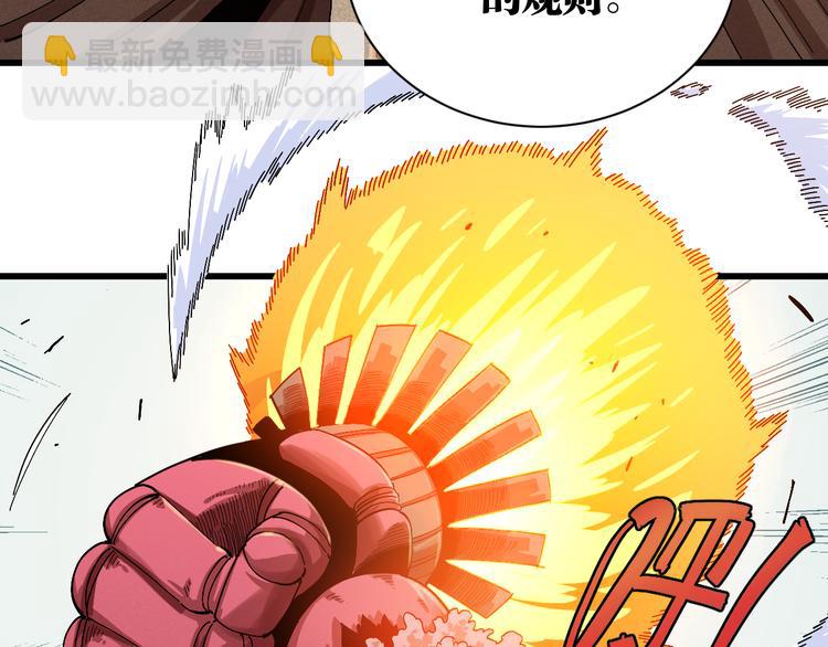 第57话 落风！吹雨！(1/2)-第59话