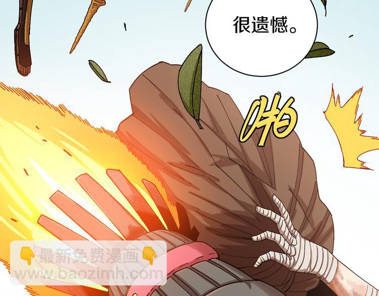 第57话 落风！吹雨！(1/2)-第59话
