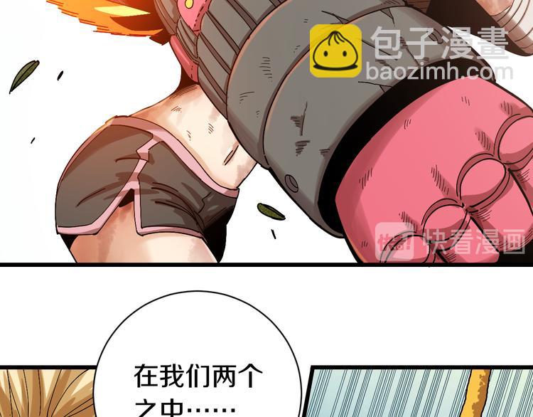 第57话 落风！吹雨！(1/2)-第59话