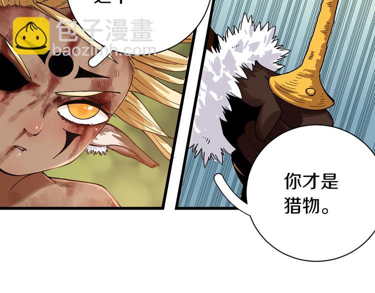 第57话 落风！吹雨！(1/2)-第59话