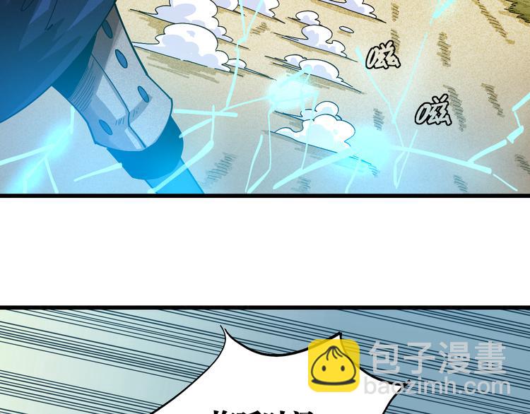 第57话 落风！吹雨！(1/2)-第59话
