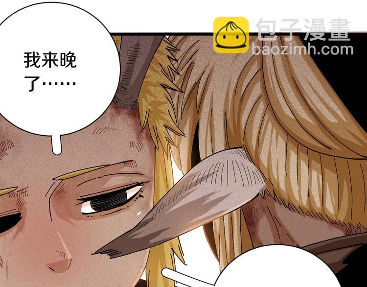 第58话 黑瞳石VS镰(1/2)-第61话