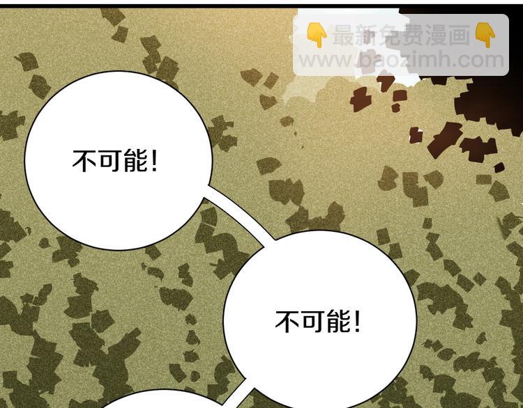 第58话 黑瞳石VS镰(1/2)-第61话