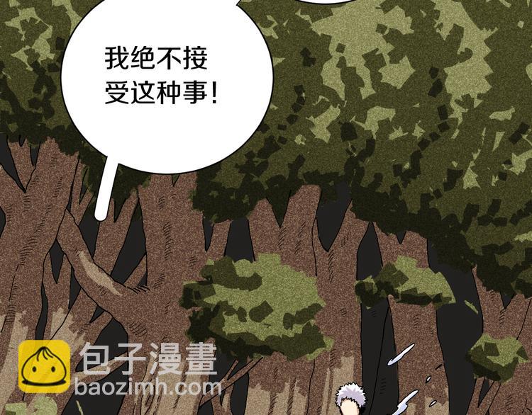 第58话 黑瞳石VS镰(1/2)-第61话