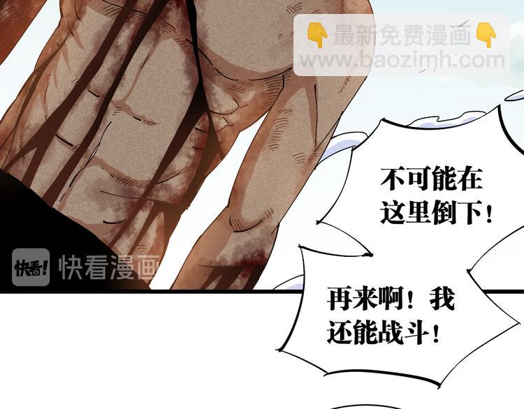 第58话 黑瞳石VS镰(1/2)-第61话