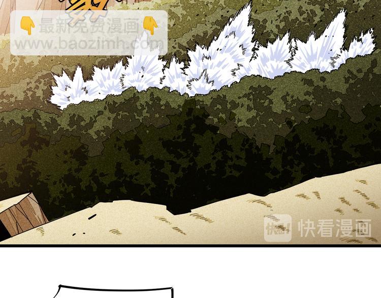 第58话 黑瞳石VS镰(1/2)-第61话