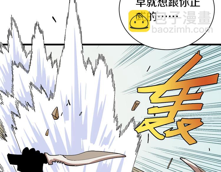 第58话 黑瞳石VS镰(1/2)-第61话