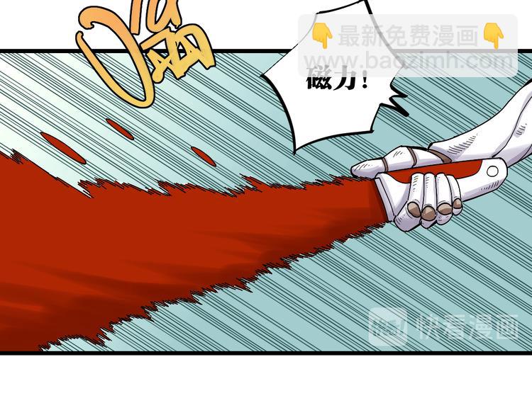 第58话 黑瞳石VS镰(1/2)-第61话