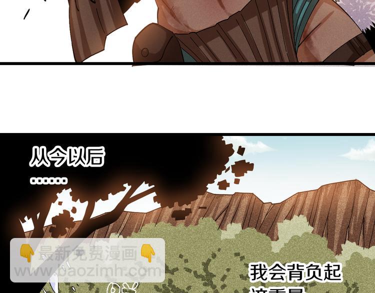 第58话 黑瞳石VS镰(1/2)-第61话
