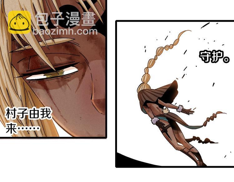 第58话 黑瞳石VS镰(1/2)-第61话