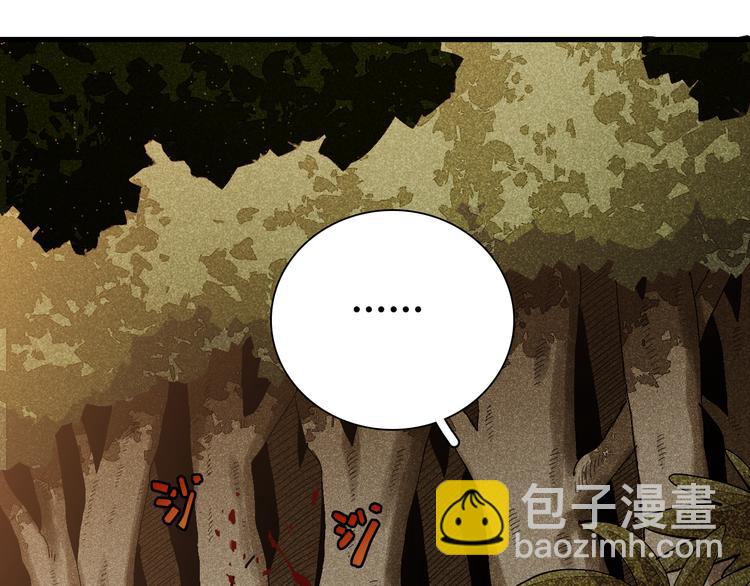 第60话 火与猴子(1/2)-第63话