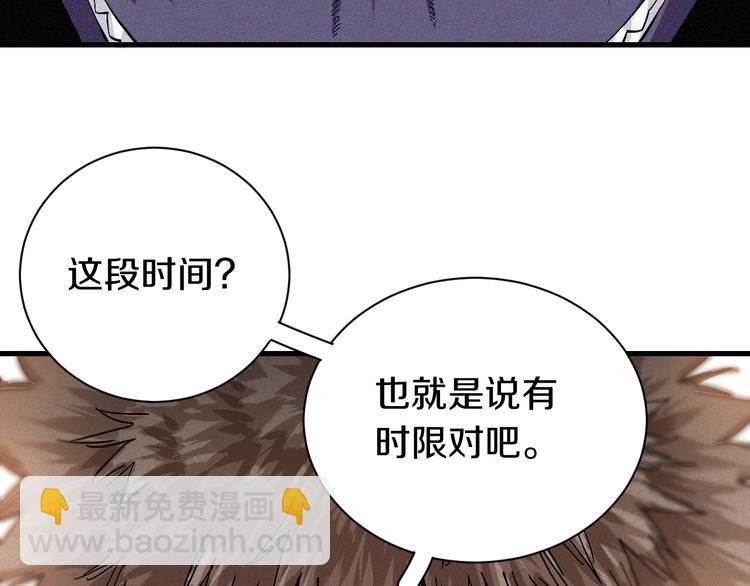 第62话 石猿VS黑腹罗(1/2)-第65话