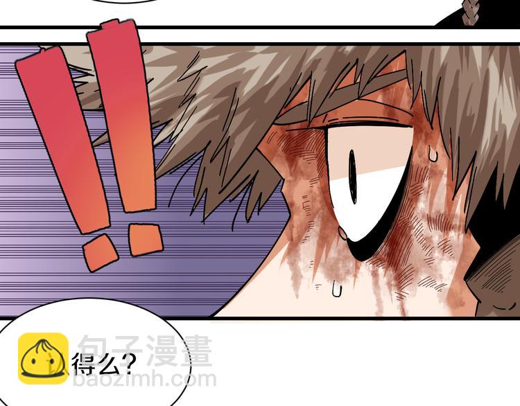 第62话 石猿VS黑腹罗(1/2)-第65话