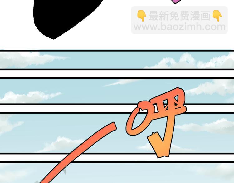 第62话 石猿VS黑腹罗(1/2)-第65话