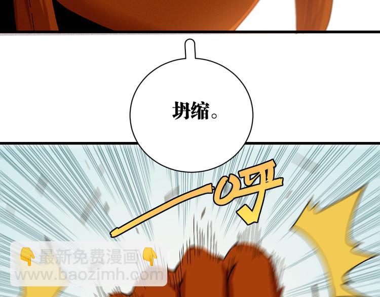 第64话 尽可能的活下去！(1/3)-第67话