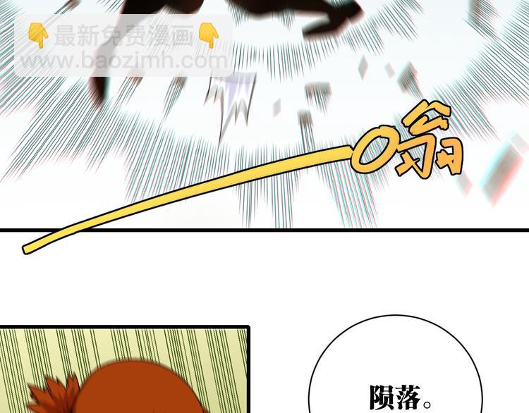 第64话 尽可能的活下去！(1/3)-第67话