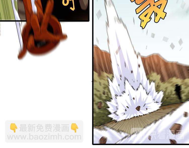 第64话 尽可能的活下去！(1/3)-第67话