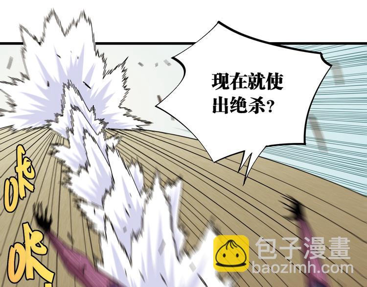 第64话 尽可能的活下去！(1/3)-第67话