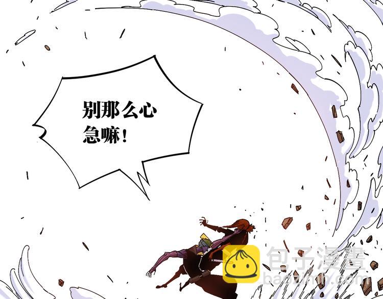 第64话 尽可能的活下去！(1/3)-第67话