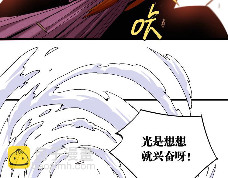 第64话 尽可能的活下去！(1/3)-第67话