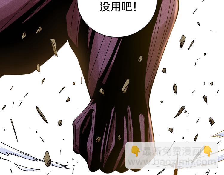 第64话 尽可能的活下去！(1/3)-第67话