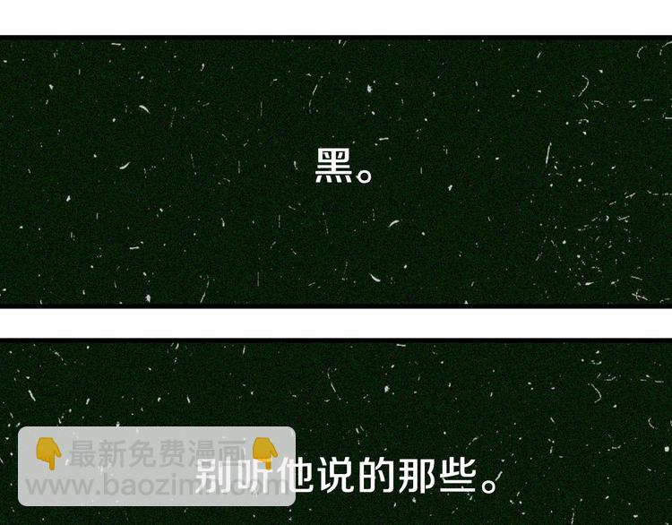 第64话 尽可能的活下去！(1/3)-第67话
