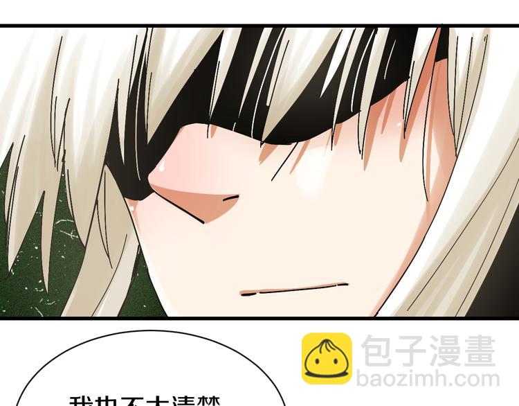 第64话 尽可能的活下去！(1/3)-第67话