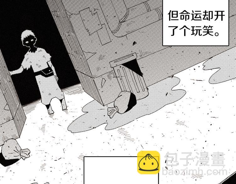 第66话 赎罪的价码(1/3)-第69话