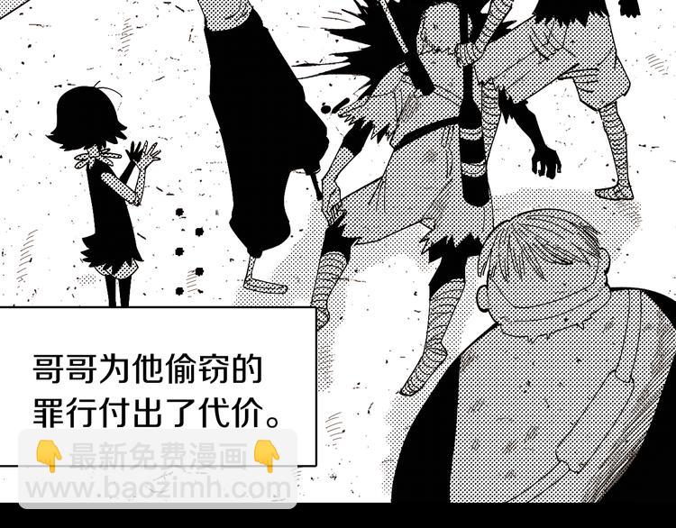 第66话 赎罪的价码(1/3)-第69话