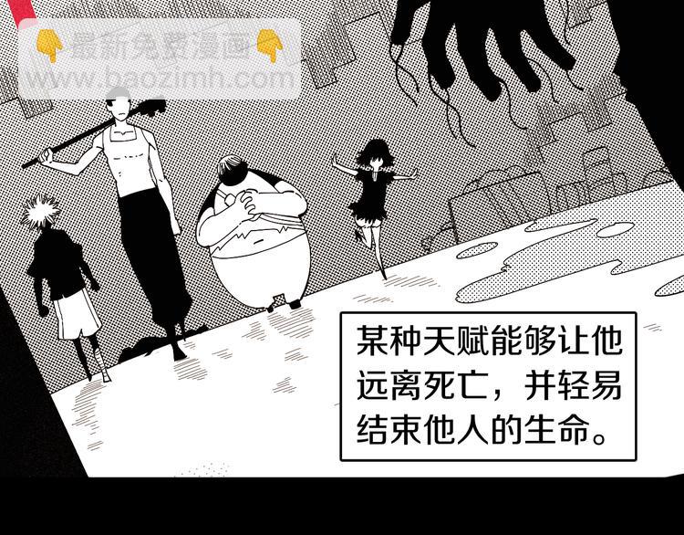 第66话 赎罪的价码(1/3)-第69话