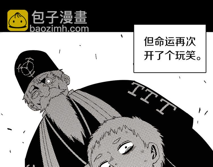 第66话 赎罪的价码(1/3)-第69话