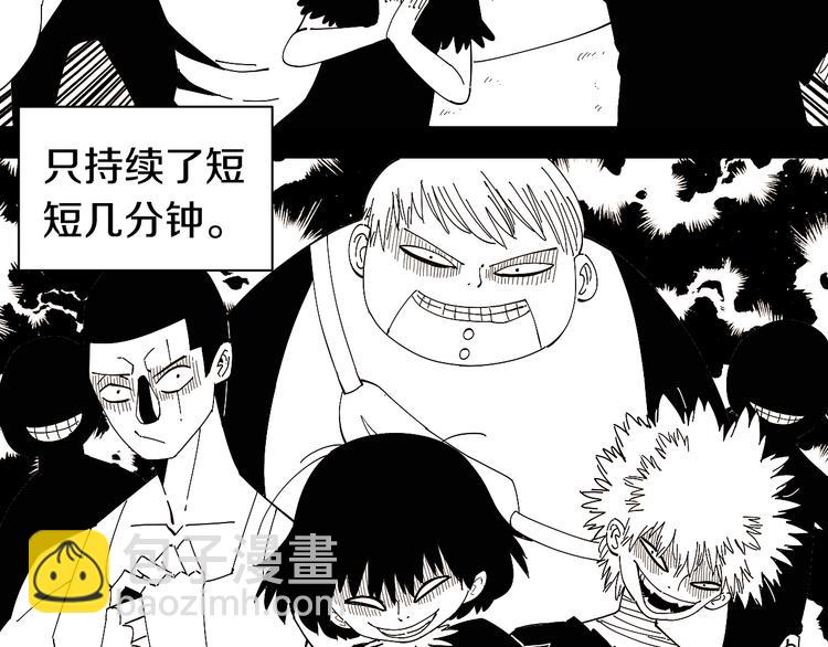 第66话 赎罪的价码(1/3)-第69话