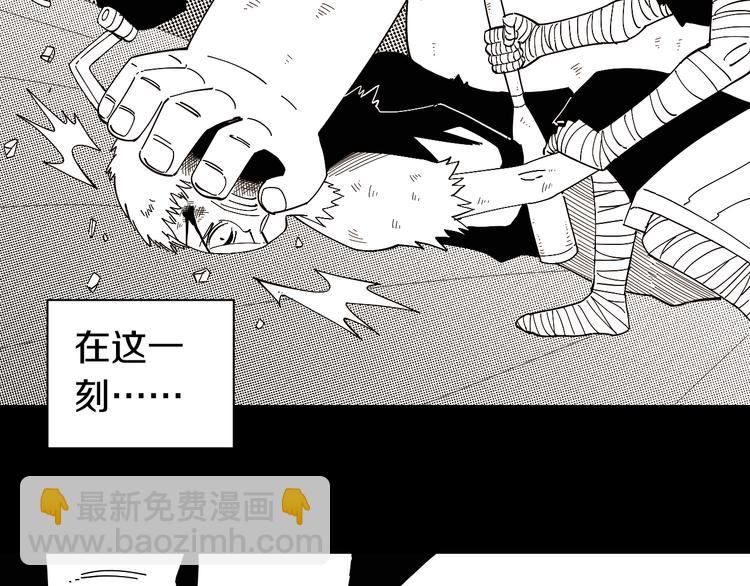 第66话 赎罪的价码(1/3)-第69话
