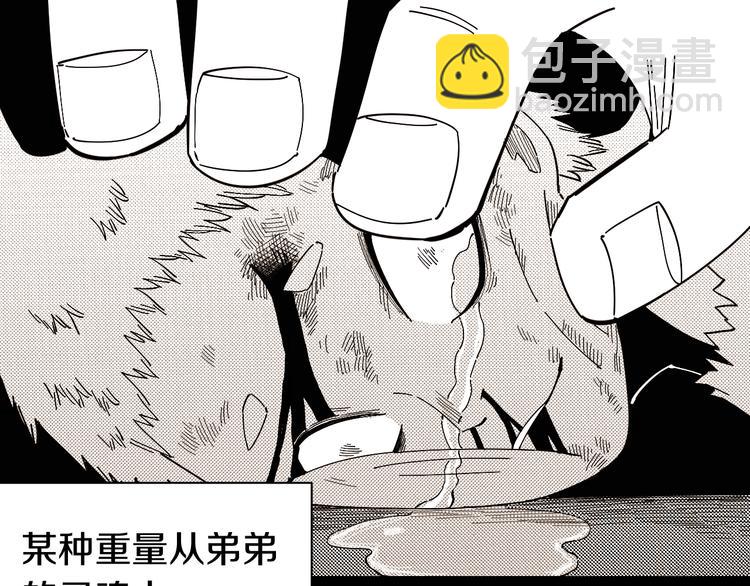 第66话 赎罪的价码(1/3)-第69话
