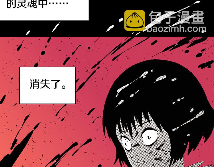 第66话 赎罪的价码(1/3)-第69话