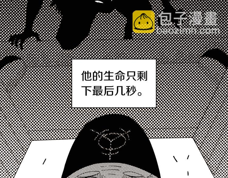 第66话 赎罪的价码(1/3)-第69话