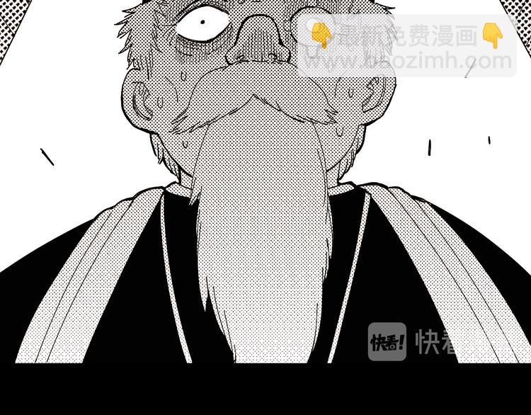 第66话 赎罪的价码(1/3)-第69话