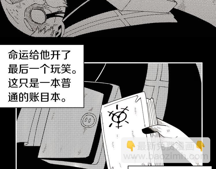 第66话 赎罪的价码(1/3)-第69话