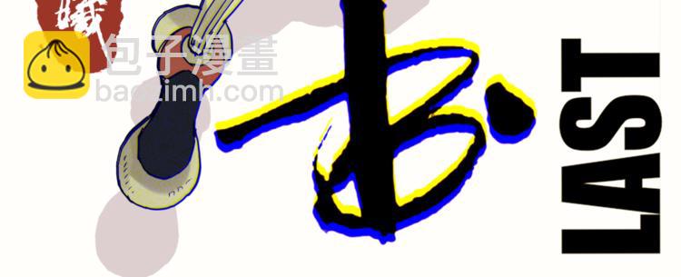 第66话 赎罪的价码(1/3)-第69话