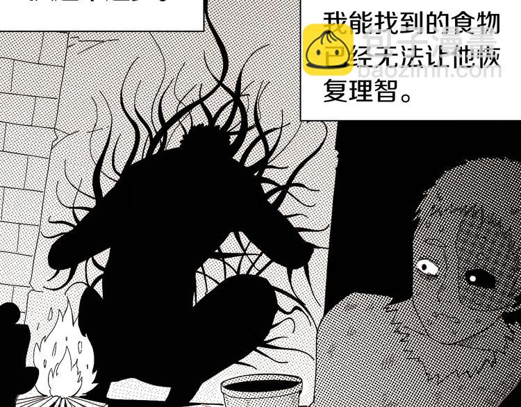 第66话 赎罪的价码(1/3)-第69话