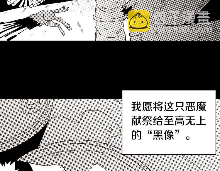 第66话 赎罪的价码(1/3)-第69话