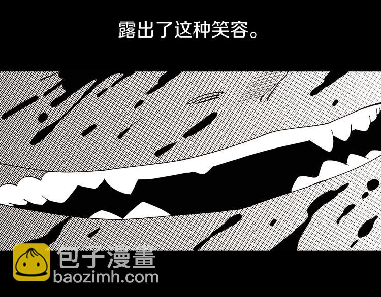第66话 赎罪的价码(1/3)-第69话