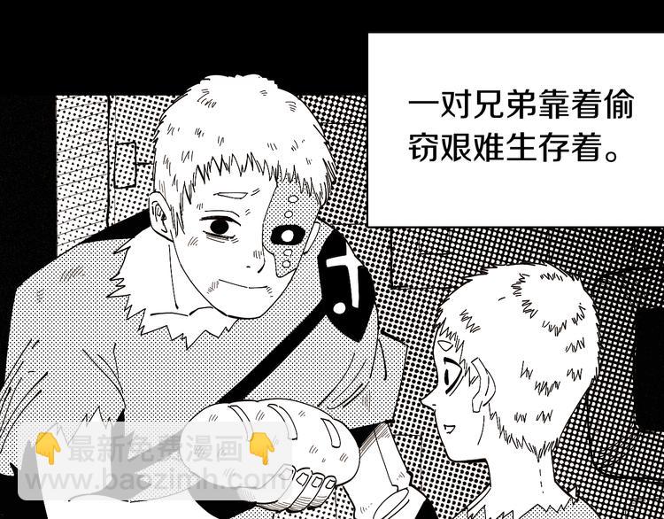 第66话 赎罪的价码(1/3)-第69话