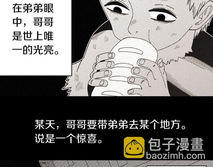 第66话 赎罪的价码(1/3)-第69话