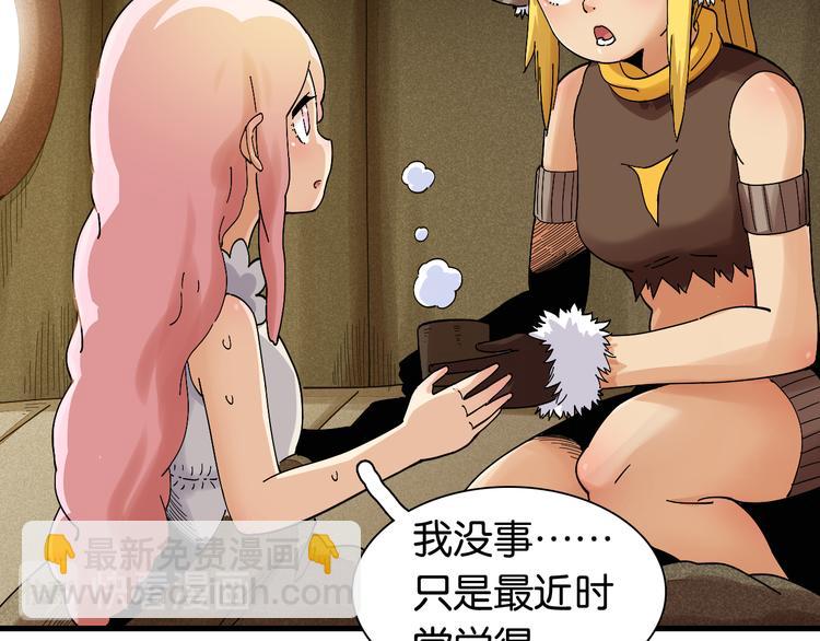 第68话 出发！月牙村！(1/3)-第71话